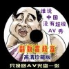 2021澳门现场开奖记录